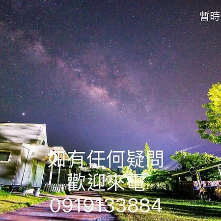 Go Go Home旅居 Manzhou ภายนอก รูปภาพ