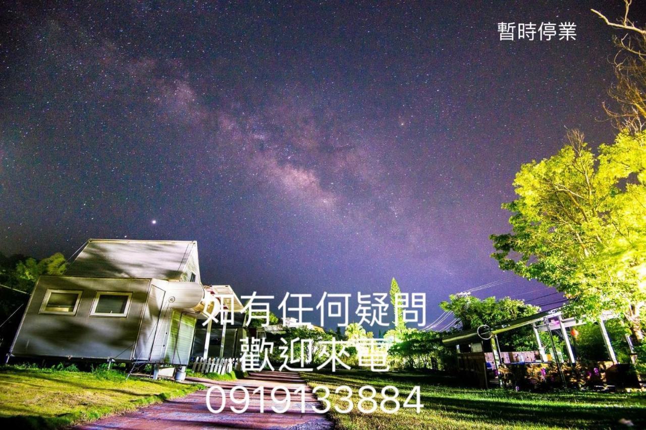 Go Go Home旅居 Manzhou ภายนอก รูปภาพ